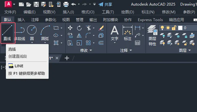 CAD浮力执行机构图标怎么绘制