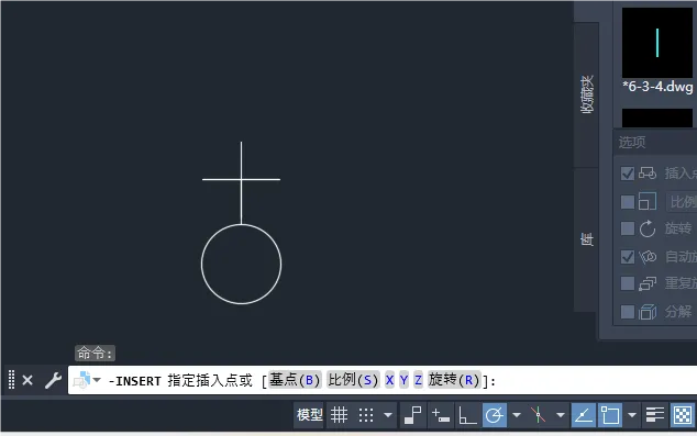 CAD2024的I命令怎么使用