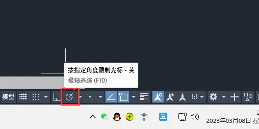 cad的直线为什么不直