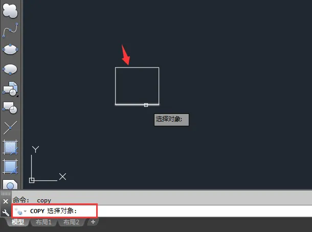 CAD单个模式复制的方法