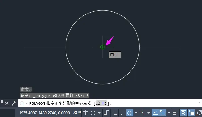 CAD圆里面怎么画个三角形