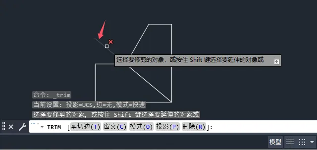 cad多余的线段怎么删除