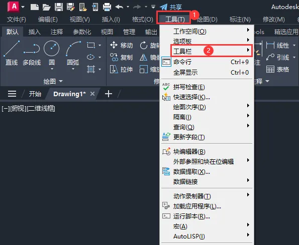CAD标准工具栏怎么调出来