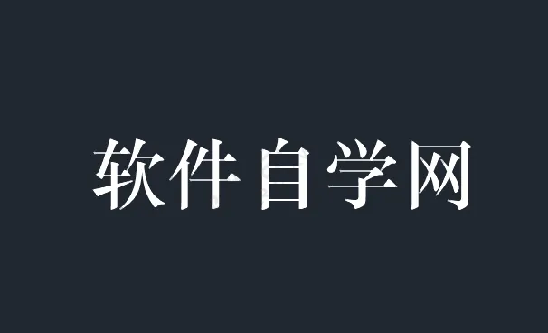 CAD中ST命令怎么使用,是什么快捷键命令？