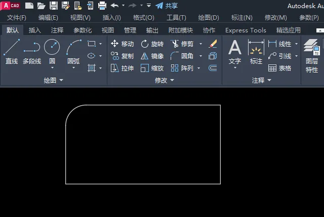 cad圆角半径太大怎么办