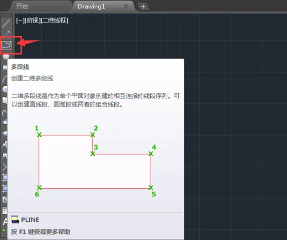 cad怎么改多段线宽度