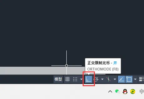 cad的直线为什么不直
