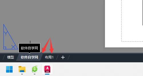 cad怎么移动布局的前后顺序位置