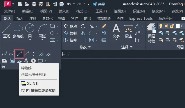 cad圆中心线怎么画