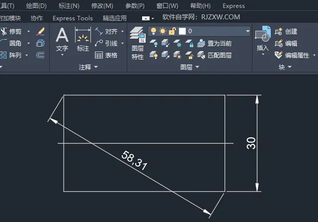 CAD2024如何创建对齐线性标注