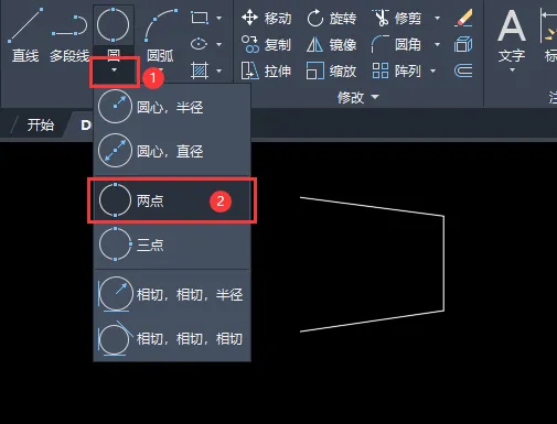 CAD2023里面怎么以两点画圆呢？