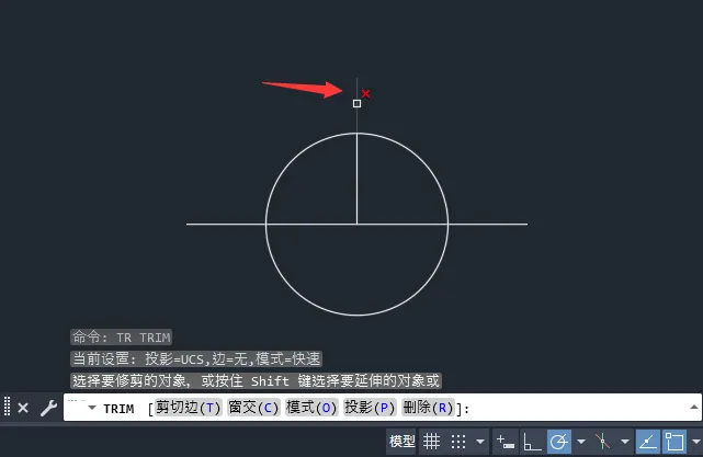 cad的修剪命令怎么用