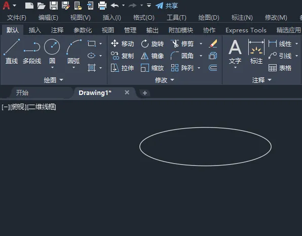cad椭圆中心线怎么画