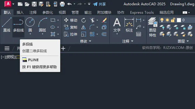 cad多线段怎么变成直线?cad多线段变成直线的方法