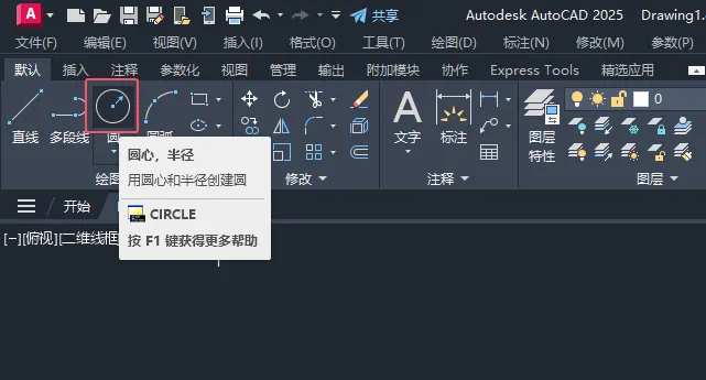 CAD浮力执行机构图标怎么绘制