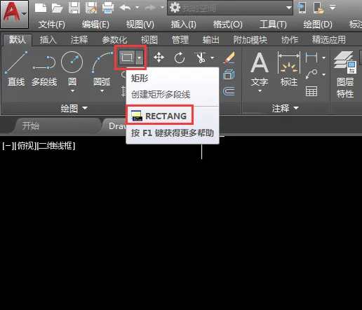 cad怎么绘线宽的矩形