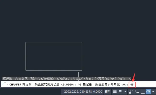 cad怎么倒角45度?cad倒角45度的方法