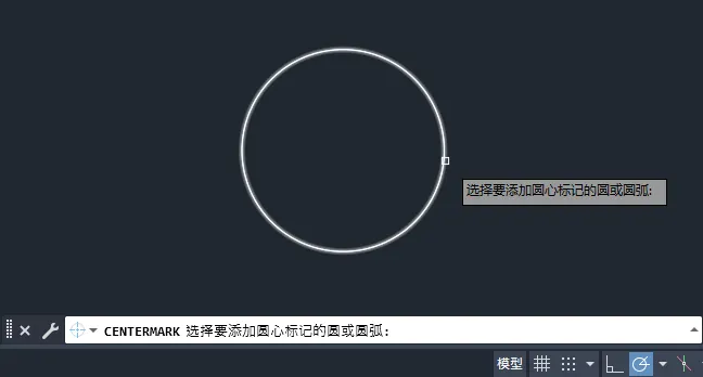 cad圆中心线怎么画