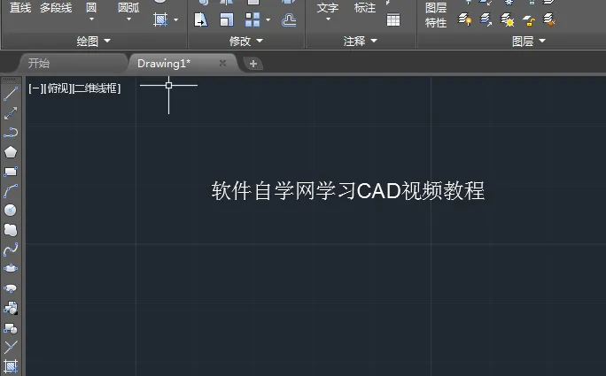 cad多行文字内容大小调整的方法