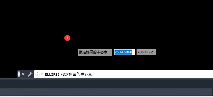 CAD2023如何通过圆心方式创建椭圆