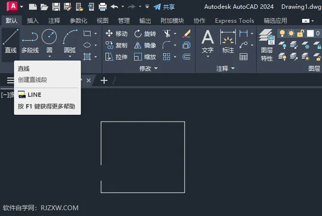 CAD2024绘制图片APP图案的方法