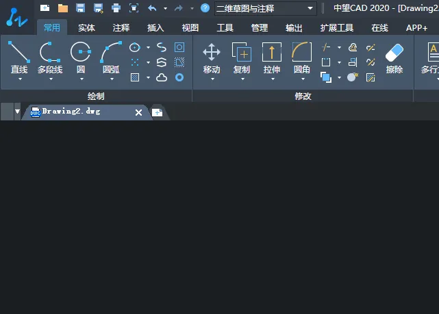 中望CAD2020软件新建文档的三种方法