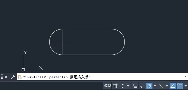 CAD2024如何带基点剪切对象图形