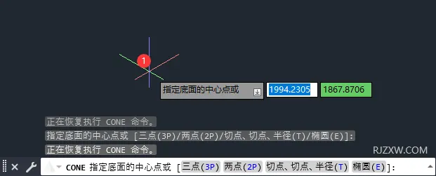 CAD2023怎么创建圆锥体