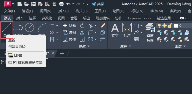 cad如何画粗线条用CAD2025给大家分析一下