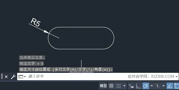 CAD2024如何创建圆或圆弧的半径标注