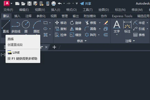 CAD2024绘制带云台球形摄像机图标的方法