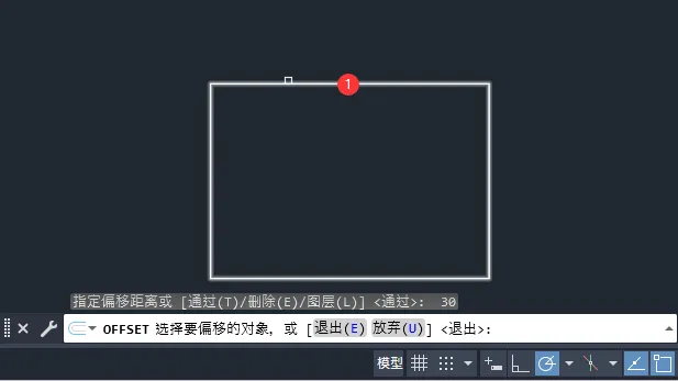 cad矩形往里面偏移30