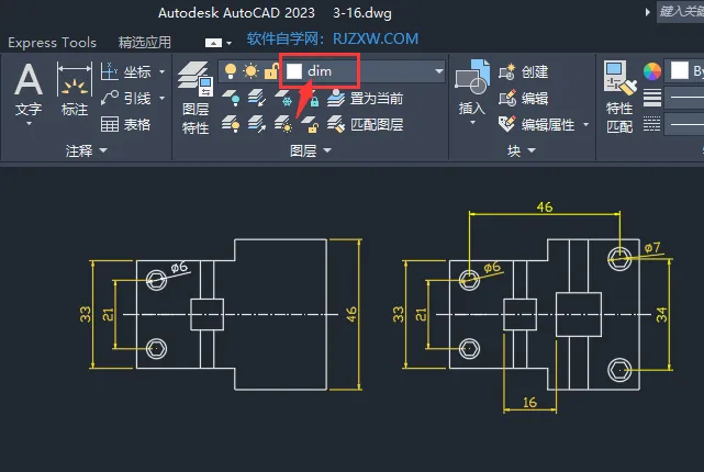CAD2023如何将选定的图层设置为当前图层
