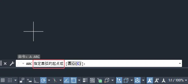 cad怎么画圆弧的详细教程