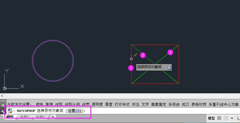 CAD中的MA命令怎么使用？是什么意思？