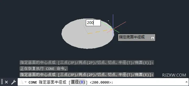 CAD2023怎么创建圆锥体