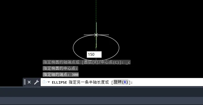 CAD2023如何通过圆心方式创建椭圆