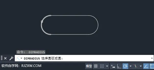 CAD2024如何创建圆或圆弧的半径标注