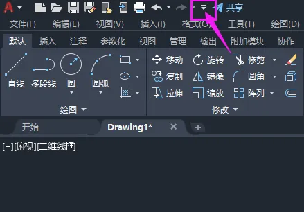 cad2022格式菜单在哪