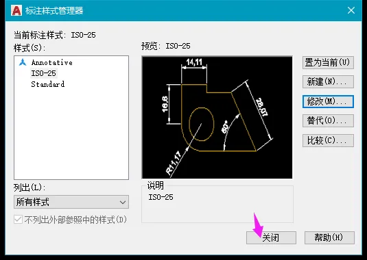 cad标注虚线怎么设置