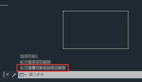 CAD怎么删除重复对象？CAD删除重复对象的方法