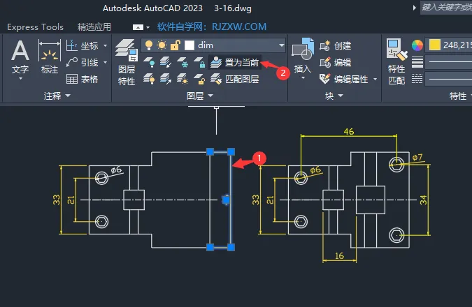 CAD2023如何将选定的图层设置为当前图层