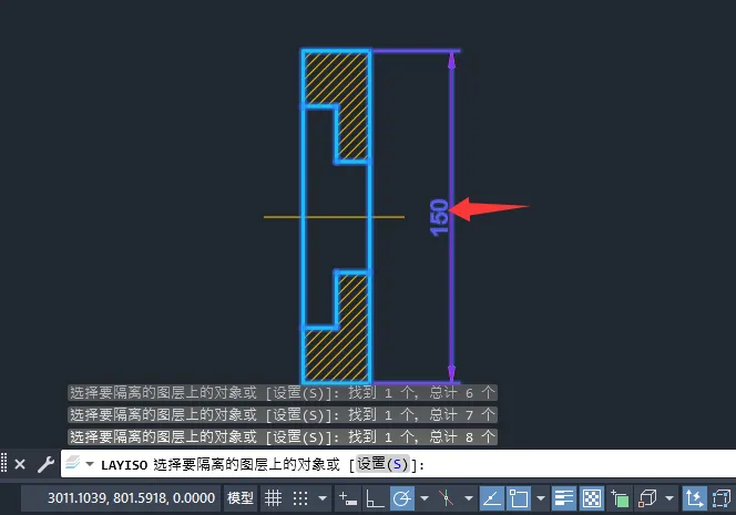 CAD2026的图层隔离怎么使用？