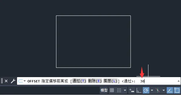 cad矩形往里面偏移30