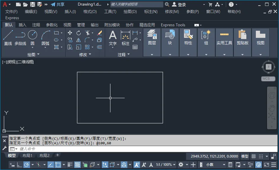 cad矩形中怎么画线条？