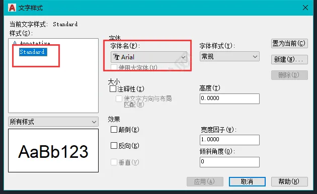 CAD中ST命令怎么使用,是什么快捷键命令？