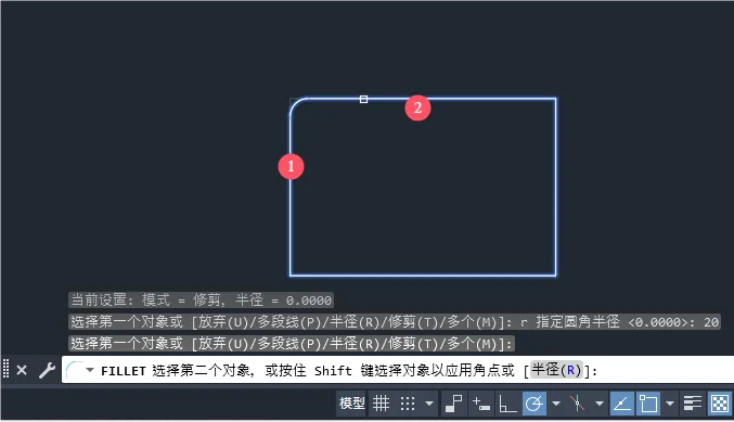 CAD2024的F命令怎么用