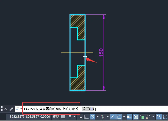 CAD2026的图层隔离怎么使用？