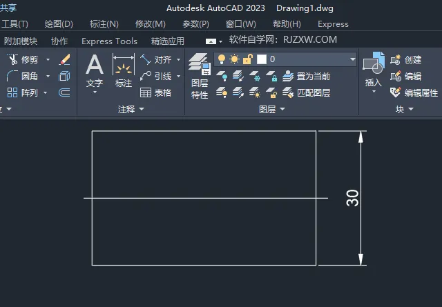 CAD2024如何创建对齐线性标注