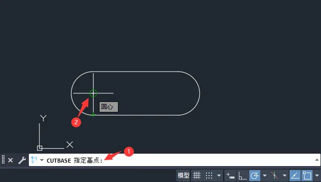CAD2024如何带基点剪切对象图形